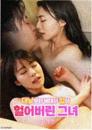 我们这一天